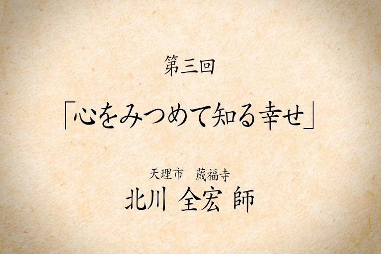 Web法話更新しました